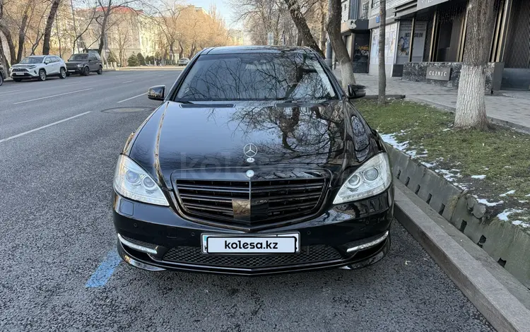 Mercedes-Benz S 500 2009 года за 15 000 000 тг. в Алматы