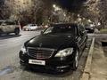 Mercedes-Benz S 500 2009 года за 15 000 000 тг. в Алматы – фото 7
