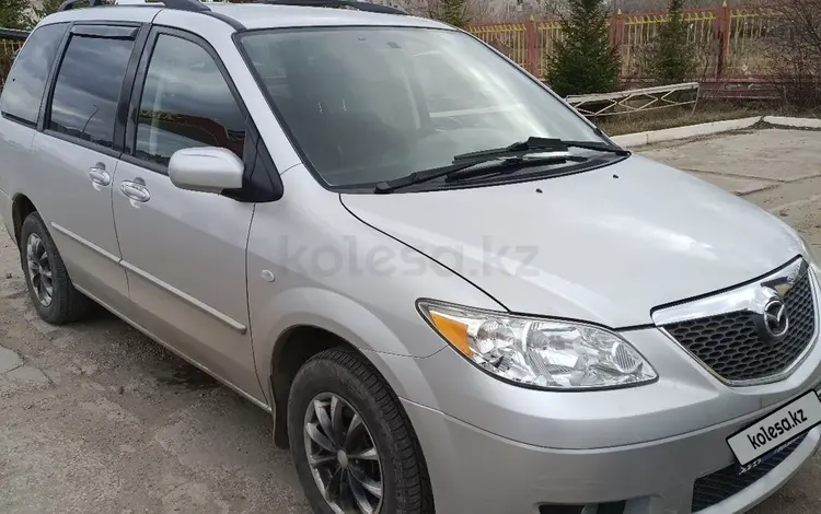 Mazda MPV 2004 года за 4 500 000 тг. в Кокшетау