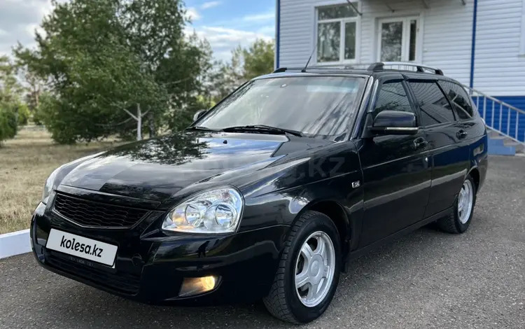 ВАЗ (Lada) Priora 2171 2012 годаүшін2 350 000 тг. в Уральск