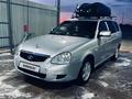 ВАЗ (Lada) Priora 2171 2012 годаfor2 600 000 тг. в Уральск – фото 3