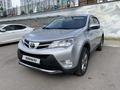 Toyota RAV4 2015 года за 10 800 000 тг. в Астана – фото 18
