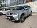 Toyota RAV4 2015 года за 10 800 000 тг. в Астана