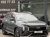 Hyundai Mufasa 2024 годаүшін11 200 000 тг. в Алматы
