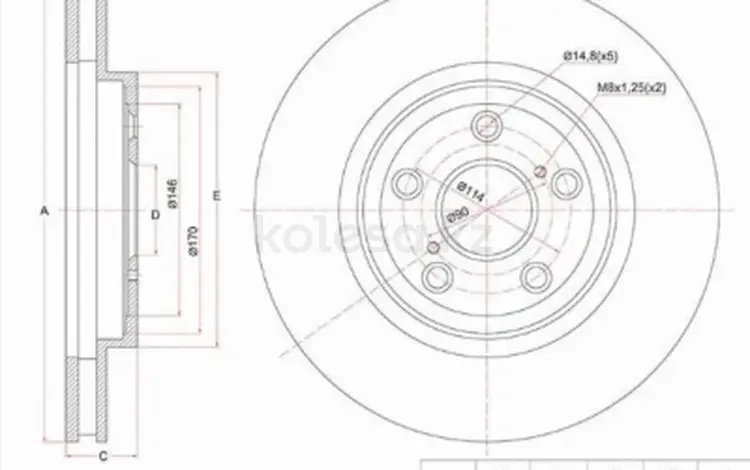 Диск тормозной передний за 15 100 тг. в Алматы