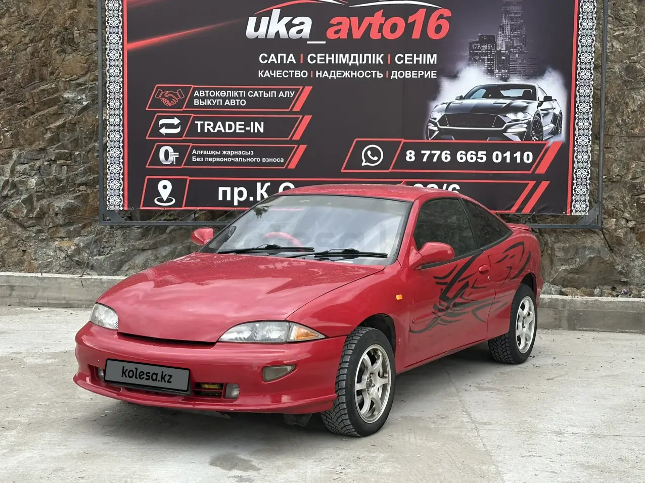 Toyota Cavalier, 1998