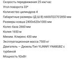 LGZT 2019 года за 9 500 000 тг. в Кокшетау – фото 4