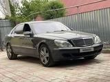 Mercedes-Benz S 500 2004 года за 3 800 000 тг. в Алматы