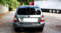 Subaru Forester 2008 годаүшін6 500 000 тг. в Алматы – фото 4