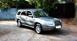 Subaru Forester 2008 годаүшін6 500 000 тг. в Алматы – фото 2