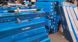 Рулевая рейка за 42 000 тг. в Алматы