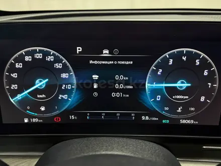 Kia Sportage X-Line 2023 года за 14 300 000 тг. в Алматы – фото 14