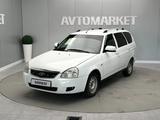 ВАЗ (Lada) Priora 2171 2014 года за 2 100 000 тг. в Атырау