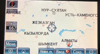 Карты навигации Казахстан для Lexus за 50 000 тг. в Алматы