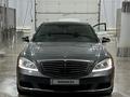 Mercedes-Benz S 500 2006 годаүшін4 650 000 тг. в Алматы