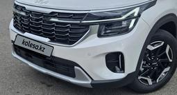 Kia Seltos 2025 года за 10 100 000 тг. в Петропавловск – фото 5
