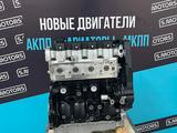 Новый двигатель Daewoo 1.5 — масло в подарок — гарантия за 580 000 тг. в Кокшетау