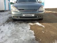 ВАЗ (Lada) Priora 2170 2010 года за 1 648 852 тг. в Аягоз