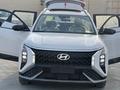 Hyundai Mufasa 2023 года за 12 000 000 тг. в Актау – фото 9