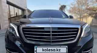 Mercedes-Benz S 500 2014 года за 23 800 000 тг. в Алматы