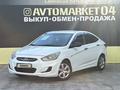 Hyundai Accent 2013 годаfor4 490 000 тг. в Актобе