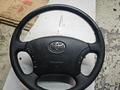 Руль Toyota Prado 120, Alphard, Camry 40 с airbag за 45 000 тг. в Алматы – фото 5