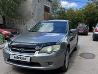 Subaru Legacy 2005 годаfor4 500 000 тг. в Астана