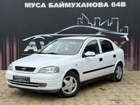 Opel Astra 1999 года за 3 200 000 тг. в Атырау