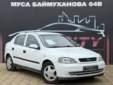 Opel Astra 1999 годаүшін2 900 000 тг. в Атырау – фото 2