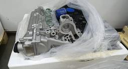 Новый мотор Chevrolet Cobalt Ravon Nexia B15D2 F18D4 F18D3 F16D4 F16D3 за 400 000 тг. в Шымкент