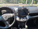 Toyota RAV4 2007 годаfor6 100 000 тг. в Алматы – фото 5