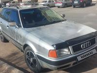 Audi 80 1993 года за 2 300 000 тг. в Павлодар