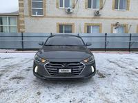 Hyundai Elantra 2017 годаүшін5 200 000 тг. в Уральск