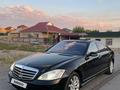 Mercedes-Benz S 500 2007 года за 5 700 000 тг. в Сарыагаш