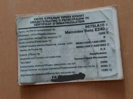Mercedes-Benz E 280 1999 года за 2 200 000 тг. в Караганда – фото 10