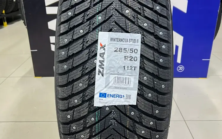 Zmax 2024 Winternova Stud II 285/50R20 112T за 70 000 тг. в Алматы