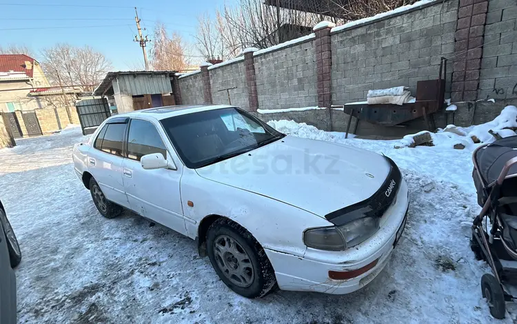 Toyota Camry 1994 года за 1 500 000 тг. в Алматы