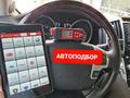 Проверка Авто. КОМПЬЮТЕРная Диагностика и ТОЛЩИНОМЕРом Првер КУЗОВа, АвтоПо в Караганда – фото 71