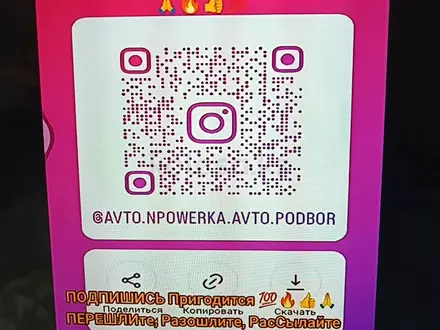 Проверка Авто. КОМПЬЮТЕРная Диагностика и ТОЛЩИНОМЕРом Првер КУЗОВа, АвтоПо в Караганда – фото 3