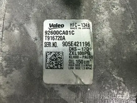 Привозной компрессор кондиционера VQ35 V3.5 из ОАЭ!үшін30 000 тг. в Астана – фото 6