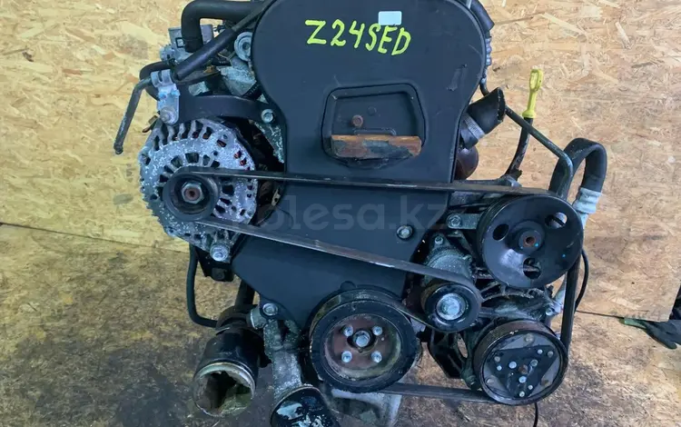 Двигатель Z24SED Chevrolet 2.4 из Японийүшін650 000 тг. в Астана