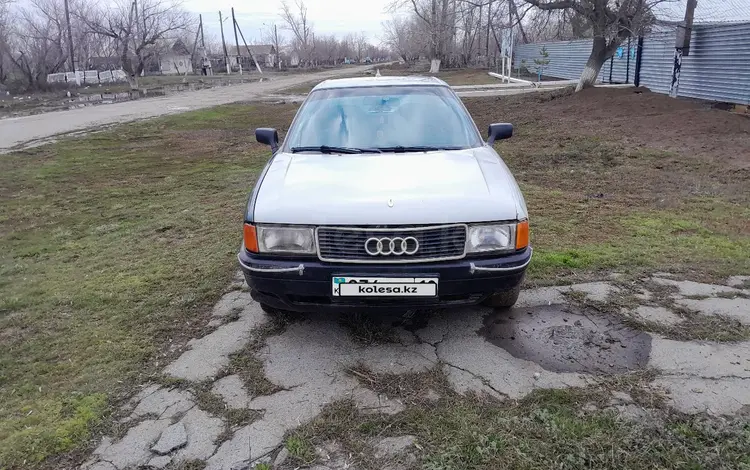 Audi 80 1988 годаүшін650 000 тг. в Житикара