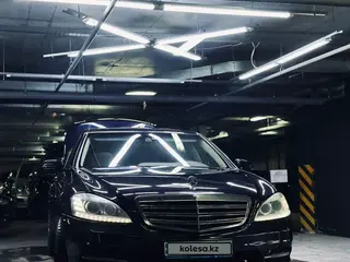 Mercedes-Benz S-Class, 2010
