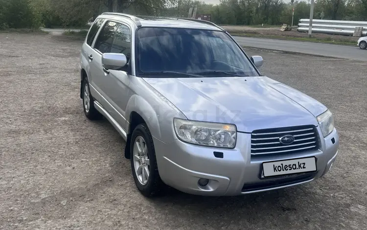 Subaru Forester 2006 года за 5 100 000 тг. в Уральск