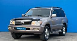 Toyota Land Cruiser 2006 годаfor9 680 000 тг. в Алматы