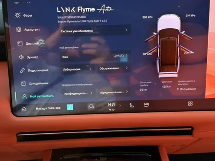 Lynk & Co 900 2025 года за 29 600 000 тг. в Алматы – фото 18