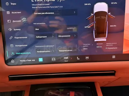 Lynk & Co 900 2025 года за 29 600 000 тг. в Алматы – фото 26