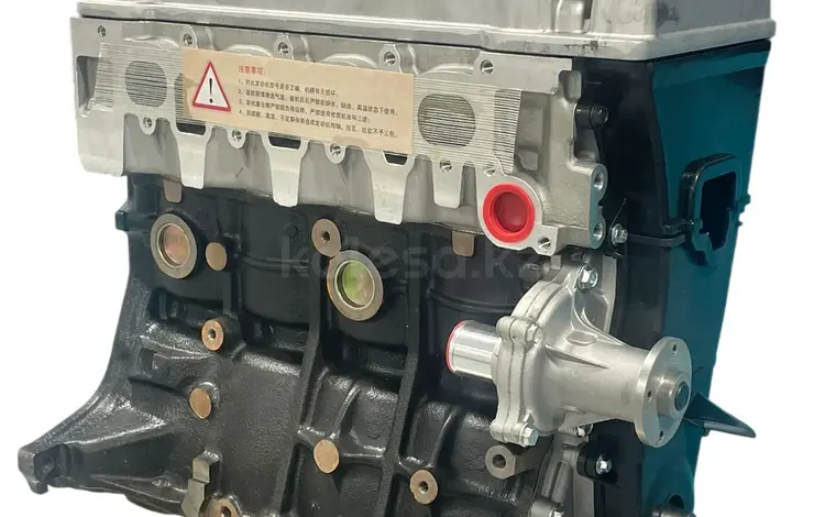Новый двигатель Geely 1.5 с гарантией за 550 000 тг. в Шымкент