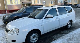 ВАЗ (Lada) Priora 2171 2014 года за 3 300 000 тг. в Актобе