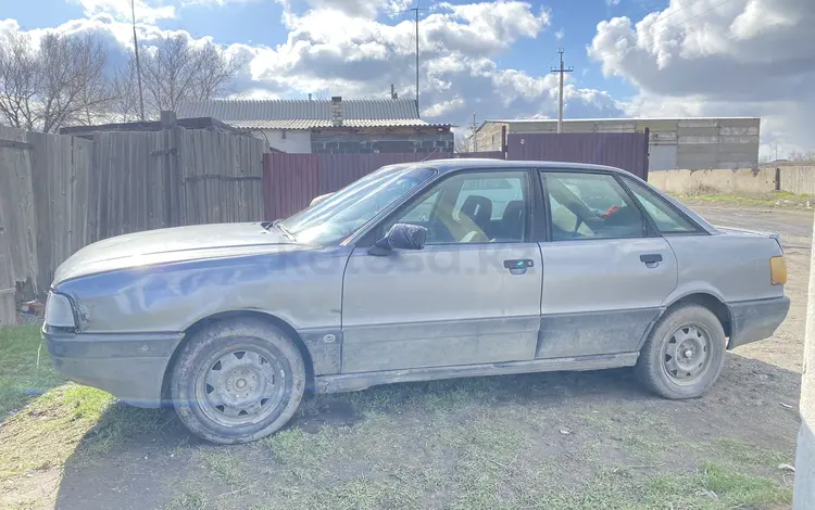 Audi 80 1990 годаүшін530 000 тг. в Семей